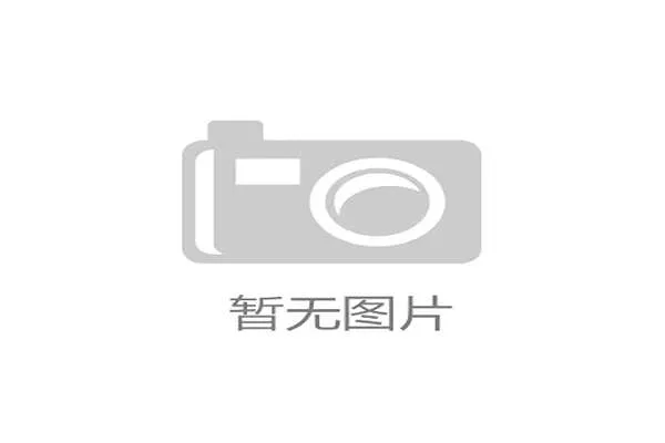 国际乒联积分规则改革鼓励选手积极参加低级别赛事提升整体竞技水平 国际乒联积分规则改革鼓励选手积极参加低级别赛事提升整体竞技水平
