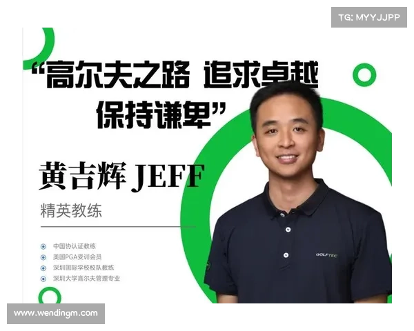 室内高尔夫青少年梯队正式成立 聘请职业教练全程指导成长 室内高尔夫青少年梯队正式成立 聘请职业教练全程指导成长